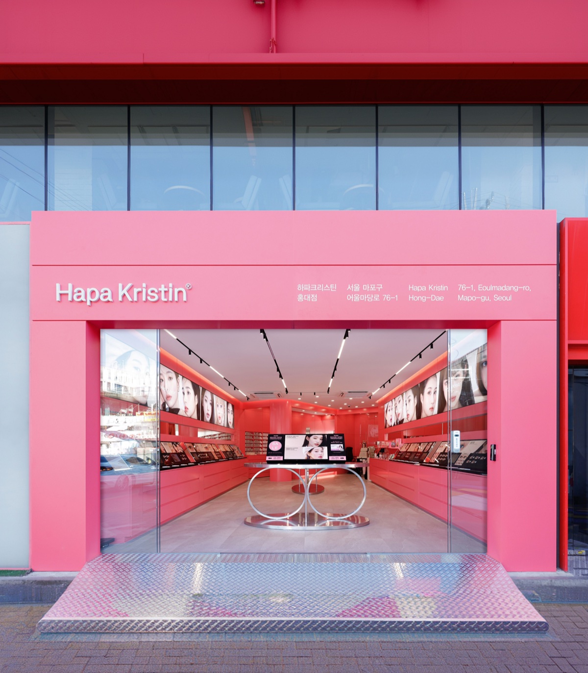 Hapa Kristin 브랜드샵 main