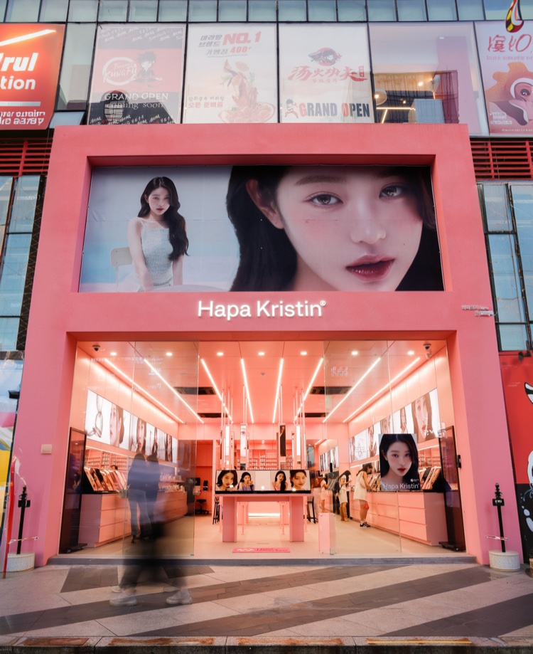 Hapa Kristin 브랜드샵 6